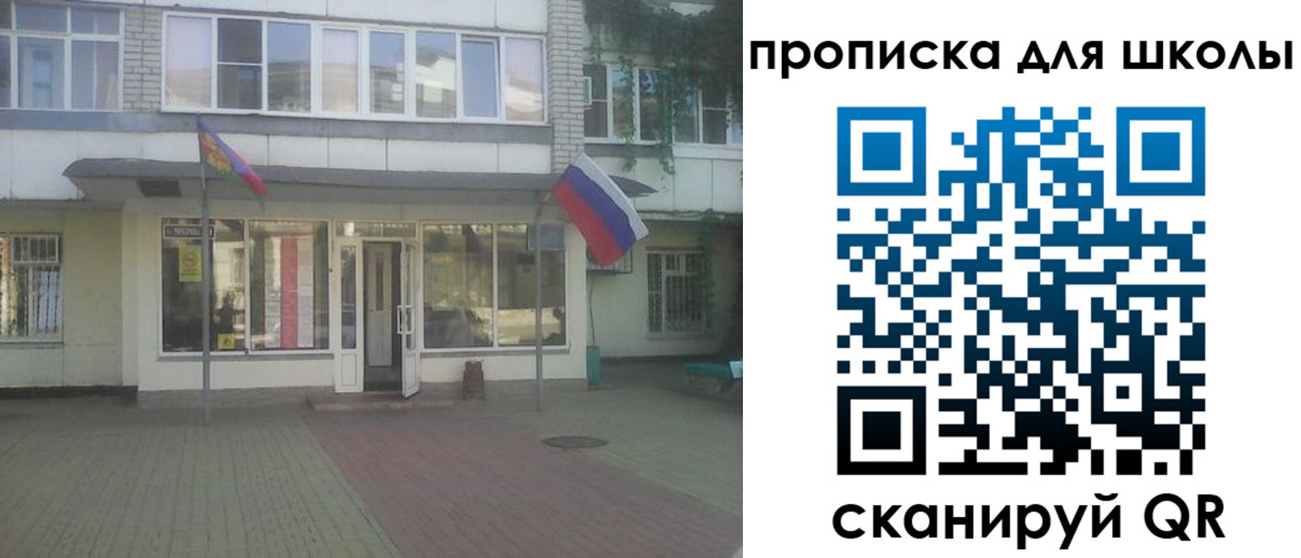 пропишу в квартире в Эртили