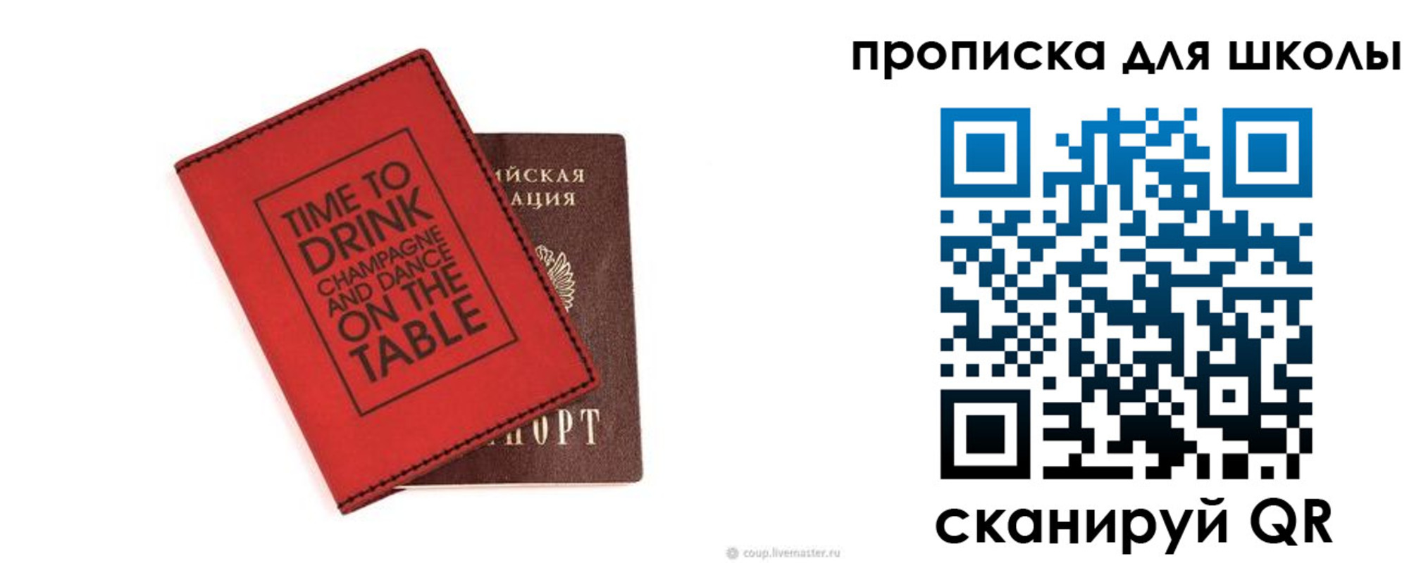 где прописаться в Эртили